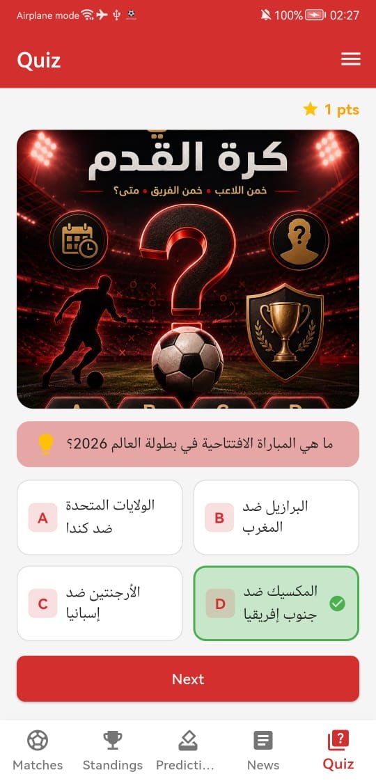 YACINE TV football quiz screen